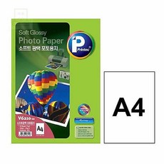 스토어-하유 프린텍 A4 사진출력 포토인화지 20매 사진출력코팅전용종이