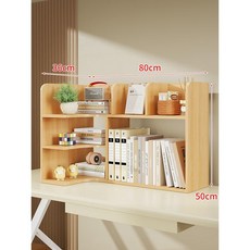 스탠드 책꽂이 사무실 우드 정리함 책장 독서실 책상위 수납 선반단 인테리어 잡지꽂이, 2. 원목-왼쪽