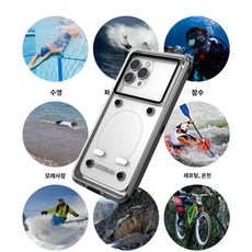 주주연구소 완전방수 터치스크린 아이폰 갤럭시 전기종 케이스, 블랙, 5728-갤럭시/아이폰, 1개