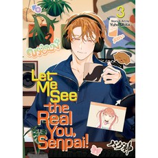 (英文圖書)Let Me See the Real You Senpai! Vol. 3 平裝版, Seven Seas, 英文