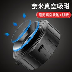 波克 電動磁吸車架 黑科技 電動真空吸附 magsafe 磁吸支架 真空吸附手機支架 360度旋轉, 1個, 二代感應吸附-黑色