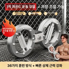 남성용 팔 근력 강화 트레이닝 암 바 소형 근육 운동기구, 5.444kg