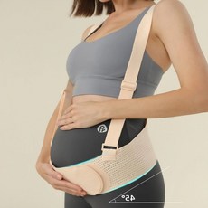 알뜰살림 임산부 필수 아이템 산전복대 허리 보호대