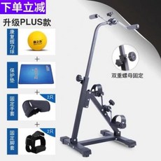 어르신 운동기구 노인 스테퍼 실내 하체 다리 자전거 훈련 A타입, 1, J. 상하체 플러스 모델 + 손발 커버 쌍 - T38