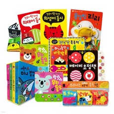 첫 탄생 축하 18종 세트