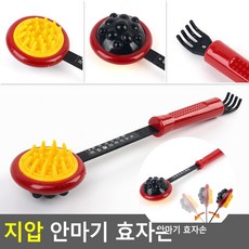 지압 효자손 나무등긁개 등긁개