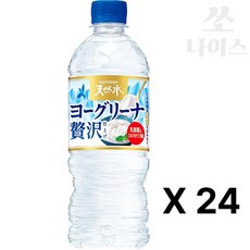 (24병) 일본 산토리 요구리나 요구르트맛 물 540ml 유산균 음료