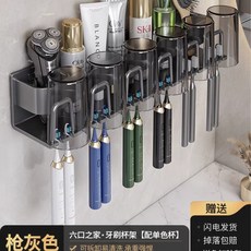 電動牙杯牙膏牙刷架子置物架家用套裝免打孔衛生間浴室漱口杯壁掛, 如圖, 槍灰色【全鋁】-牙刷置物架-六位+6個簌口杯(可掛12把牙刷