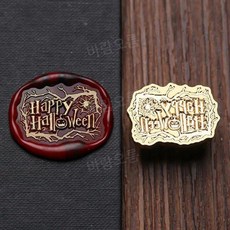 초대장 왁스 스탬프 할로윈 스컬 패턴 1개 탈착식 황동헤드, 1591804-3cm