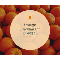MORNEN AROMATHERAPY 甜橙精油, 1個, 10ml