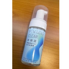 新鏡潔 眼鏡專用泡沫清潔劑, 1個