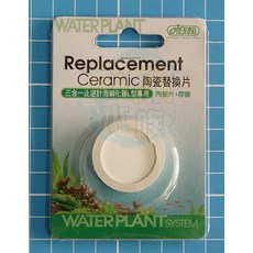 欣欣水族 K31 ISTA 伊士達 I-5891 陶瓷替換片 2合1、3合1計泡細化器專用 L零配件 補充替換片, 1個