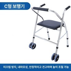환자보행기 걷기보조기구 장애인 운동 편마비 재활운동, 1개