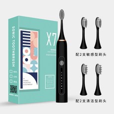 HYLSS 電動牙刷 聲波智能 便攜式情侶充電款潔牙, 1個, 如圖所示9335, 黑色4刷頭