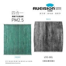 異味 過敏 空調不冷 TOYOTA CAMRY 5/6/7/8代 濾網 濾芯 冷氣濾網 CAMRY濾網 實體店面, 1個, 抗菌款-CAMRY 6代 06-11年