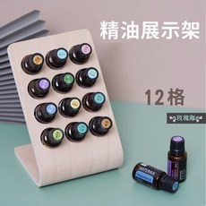 玫瑰海 精油展示架 12格