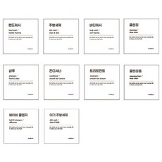 뉴앤룩 Q타입 핸드워시 주방세제 샴푸 트리트먼트 클렌징 아기주방세제 방수 한글 라벨스티커, 베이비클렌져, 1개, Q(한글)