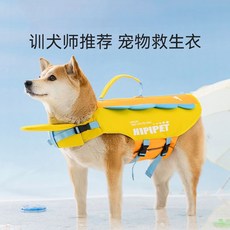 寵物反光救生衣 狗狗游泳浮力衣 彩虹救生衣 柴犬柯基中大型犬適用 台灣出貨, 塞倫紫,XL胸圍81-91cm）建議35-55斤, 1個