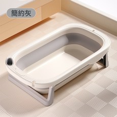 感溫浴盆可摺疊嬰兒浴盆寶寶洗澡盆兒童可坐躺家用大號新生兒用品, 1個, 常規款浴盆-灰色:1個