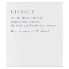 LISSAGE Beauty Up Veil修顏蜜粉餅 無暇款 10.5g, 1個, Soft Ochre C