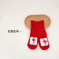 寶寶襪 嬰兒保暖襪 紅色喜慶寶寶襪