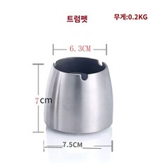 야외 재떨이 스테인레스 심플 거실 실버 흡연 PC방 오피스 큰 뚜껑 인테리어, 기둥-트럼펫-샌드라이트 있음