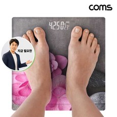 지금 필요한 디지털 채중계 Coms 체중게 채중게 체중계 180kg측정 K31872EA, 본상품
