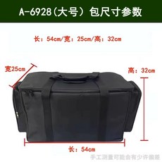 각잡힌 가방 짐가방 업무용 보관용 픽유아, B. 6928 스피커 가방, B. 스피커 가방 6928