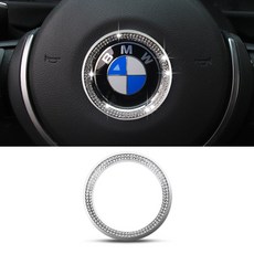 BMW 핸들 엠블럼 크리스탈 스티커 3시리즈 5시리즈 X3 X5 X6 X7 실내 인테리어 튜닝, 실버, BMW 로고