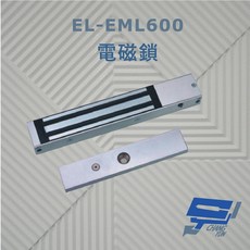 昌運 EL-EML600 電磁鎖 內外開式門通用 安全門適用, 1個