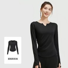 BONNYLASS 顯瘦V領長袖瑜伽服 收腰設計 弧形下擺