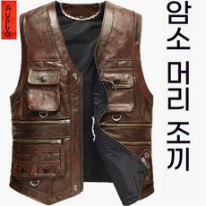 패션 오토바이 진 가죽 바이크 바이커 브이넥 조끼 2021 용 첫 번째 레이어 소 멀티, 라이트 브라운 가죽, 5XL