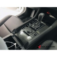 HUA JIUN TUAN Mazda3 四代 排檔貼片 按鍵飾板, 1個, 卡夢紋,"無"水杯框蓋