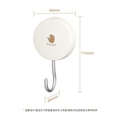 吸盤掛鉤 多功能掛架, 奶油白1個裝, 1套