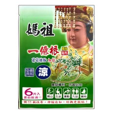 【養生堂】媽祖 金門一條根精油貼布 (6片入) - 1個