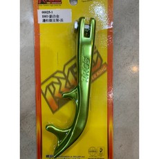 RRGS 鋁合金 側柱 邊柱 側支架 長版, 淺綠色,RRGS邊柱長支架20cm, 1個