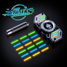 星際戰士 MK-01 潮流指尖陀螺 炫彩夜光棒設計 贈21根夜光棒, 1個, 銀色,基配(紫光燈+夜光條), 銀色
