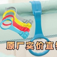 遊戲圍欄配件連接件：不鏽鋼三通、防撞棉、T型三角直角接口、手拉環吸盤, 拉手8個（顏色隨機）, 1個