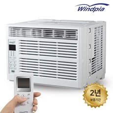 윈드피아 창문형에어컨 WA-700W 간편한 자가설치 제습기능 에어컨