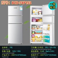 카라반 캠핑카 냉장고 양문형 글램핑 기숙사 미니, U01KSSF40K3KFR2EXS6BFPXHRJ-009, I. 실버