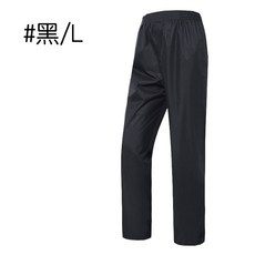 雙龍牌 防風防水雨褲, L, 黑