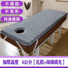 왁싱샵 침대 매트 라텍스 마사지 토퍼 매트리스, E. 회색 라텍스 레이어  스폰지 채우기 6c, L., M. 주문 제작이므로 구멍이 필요 없는 경우