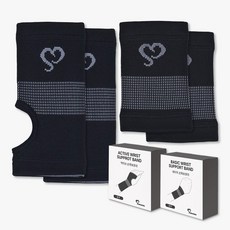 베이직+액티브 손목보호대 2종 세트