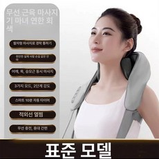 승모근없애는운동 목근육뭉침 담걸렸을때 목담 목 마사지기 지압기 어깨결림 안마기, 1개, 기본 연회색 기계식 + + 2단계, 기본 모델명/품번