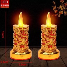 財神爺電子蠟燭燈，長明燈，元寶燈，佛具檯燈, 【1對】招財燈小號12cm【1對不含電