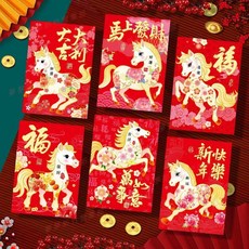 嘉義出貨 2026馬年紅包新款創意可愛卡通春節通用利是封過新年壓歲小紅包袋, 1個, 短款 K3323,10包【60個】