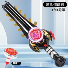 AQWA 劍神戰陀 藍色陀螺劍對戰發光合金玩具, 黑色 1發射劍 1合金發光陀螺, 1個