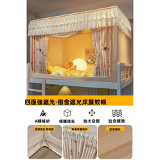 GUEFOON 公主風全遮光床幔蚊帳下舖單門烤漆架黃色, 花期如夢米白色四面強遮光（7566）