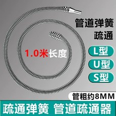 하수구 뚫는 기계 스프링 막힘 청소기 세면대 변기, 1개