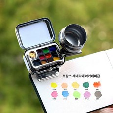 미니 정사각 페인트 냄비 미술용 여행용 수채화 클립형, 1개, 10색 B, 기본 색상